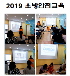 2019%25EC%2586%258C%25EB%25B0%25A9%25EC%2595%2588%25EC%25A0%2584%25EA%25B5%2590%25EC%259C%25A1.bmp